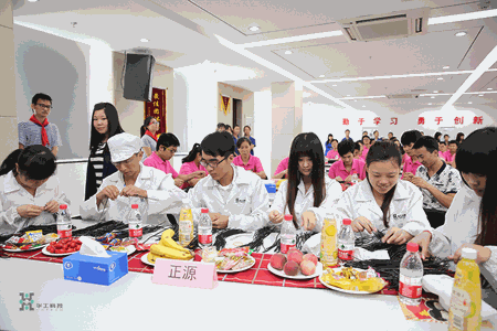 ������Ȧ(�й�����)-Ϊdu����