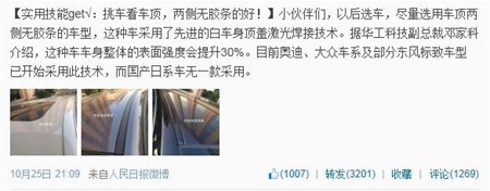 ������Ȧ(�й�����)-Ϊdu����