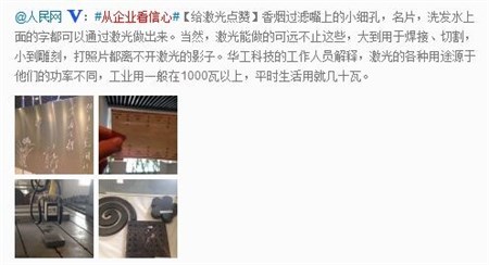 ������Ȧ(�й�����)-Ϊdu����