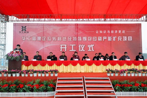 ×ðÁú¶¶È¦(Öйú¹ÙÍø)-Ϊdu¶øÉú