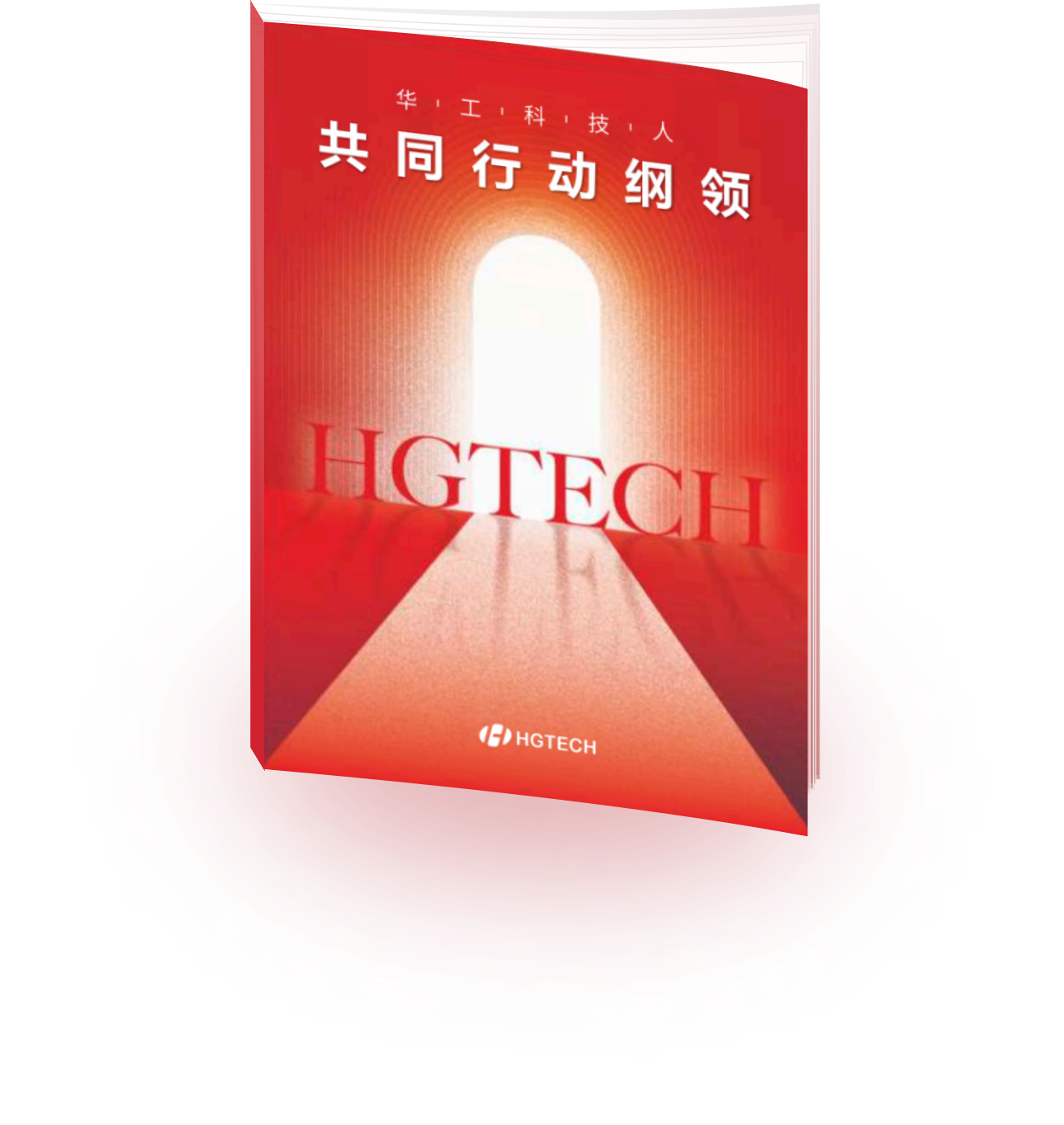 ������Ȧ(�й�����)-Ϊdu����