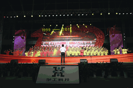 ������Ȧ(�й�����)-Ϊdu����