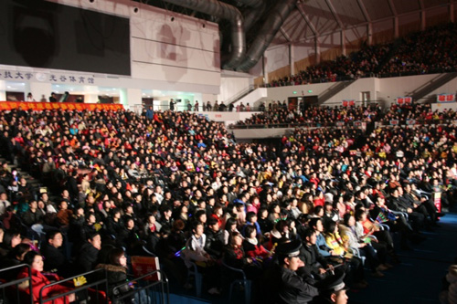 ������Ȧ(�й�����)-Ϊdu����