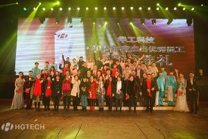 ������Ȧ�����Ƽ�2015�����������Ա���佱��ʽ����