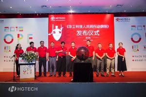 2016��������Ȧ�����Ƽ�17�����조OPE˼���ᡱ