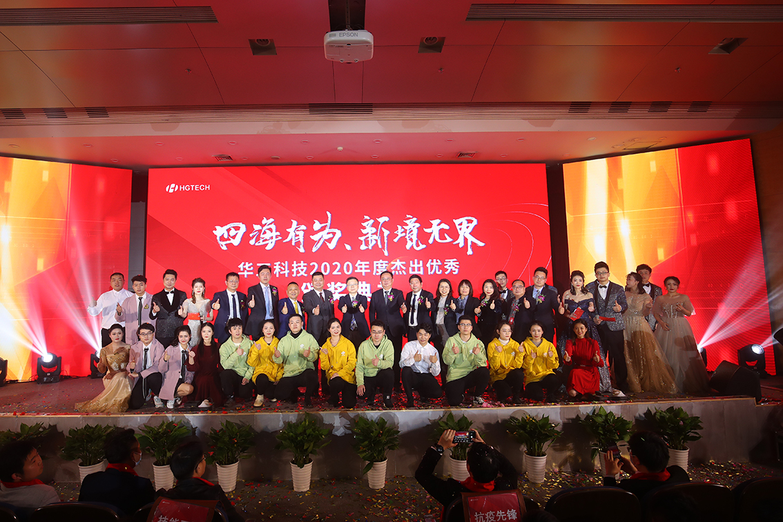 ������Ȧ�����Ƽ�2020�����������Ա���佱��ʽ����