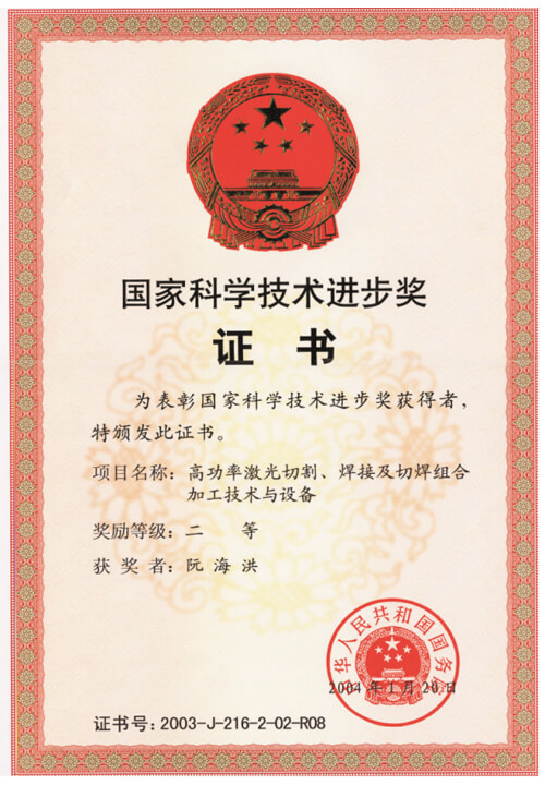 �߹��ʼ����и���Ӽ��к���ϼӹ�������װ��